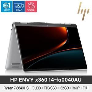 [HP][공식]HP ENVY x360 14-fa0040AU R7-8840HS/32GB/1TB/Win11/14인치/2in1 노트북 태블릿