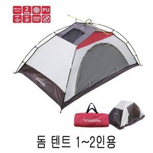 [핫트랙스]커스커즈 돔텐트 1~2인용(WC93E3F)