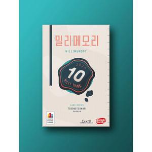 (신상)코리아보드게임즈 밀리메모리 캠핑 여행 오락 게임