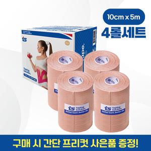 [국내산] 티에스 키네시올로지 근육 스포츠테이프 10cm X 5m 4롤 세트