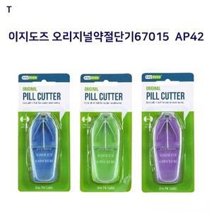 이지도즈 오리지널약절단기67015 AP42