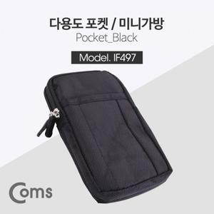 다용도 포켓 미니가방 파우치