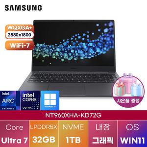 [삼성전자] 삼성 NT960XHA-KD72G 울트라7 32GB 1TB WIN11 설치 사무용 게임용 samsung 노트북