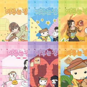 마루는 강쥐 1 2 3 4 5 6 (전6권세트)
