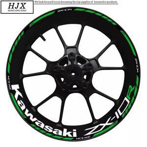 오토바이 휠스티커 가와사키 휠 데칼 zx-10r 닌자 zx10r 전체 세트 튜닝 자동차 강철 링 반사 스티커
