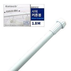암막 코텍 설치 샤워18M 6815/레일 샤워1.8M (3mXbJ)