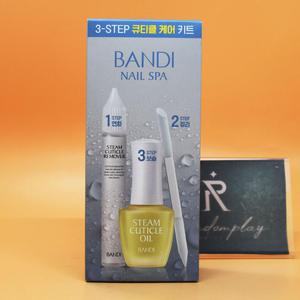 반디 스팀 큐티클 오일 7mL & 큐티클 케어 키트