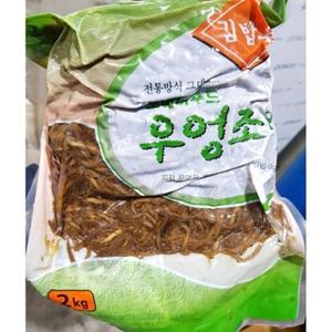 우엉조림 포에버 냉장 가는채 2Kg 5개