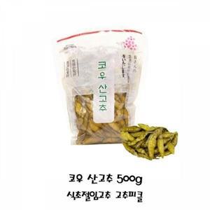 고추피클 식초 절임고추 산고추 코우 500g