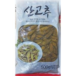 산고추 코우인터내셔널 냉장 500g 2개