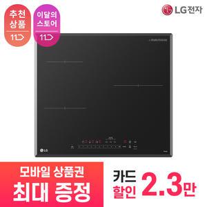 [상품권 최대 혜택] LG 가전 구독 디오스 인덕션 전기레인지 BEI3ASB4 주방가전 렌탈 / 상담,초기비용0원