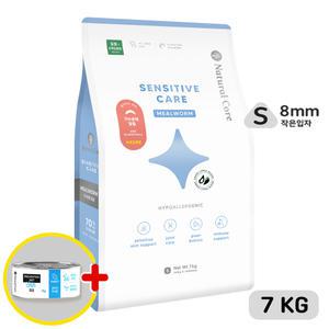네츄럴코어 센시티브케어 밀웜(작은입자) 7kg + 인섹트밀웜캔72g