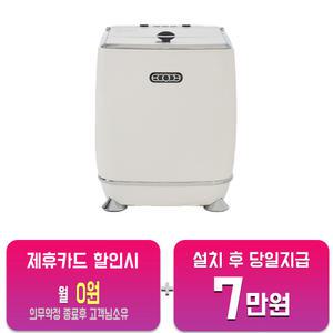 [에코체] THE NEW 프리미엄 음식물처리기 4L (화이트크롬) ECC-888WC/60개월약정