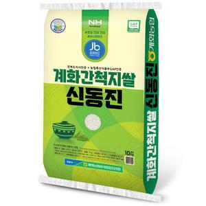 계화농협 신동진 계화간척지 쌀 10kg 상등급 전북 부안군 2024년 햅쌀 당일 도정