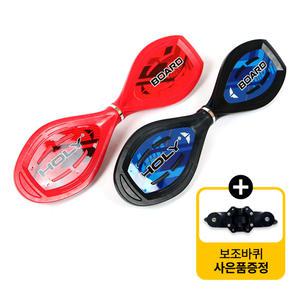 홀리 엑스보드 S보드 스케이트보드 초보 입문용 + 보조바퀴