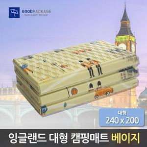 대형 캠핑매트 240x200 (잉글랜드 베이지)