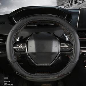 볼보트럭부품 푸조 3008 자동차 핸들 커버 탄소 섬유 + PU 가죽 액세서리 인테리어 Coche