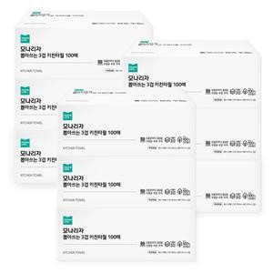 모나리자 뽑아쓰는 3겹 키친타월 100매*9입 (1박스)