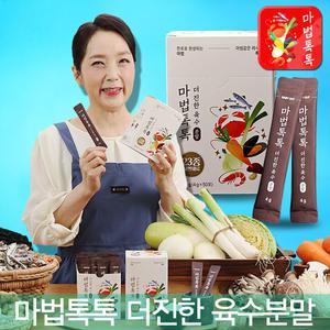 마법톡톡 더진한 육수분말 육수한알 조미료 더 만능 진한육수
