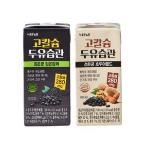 서울에프앤비 고칼슘두유습관 총80팩 호두아몬드 190ml 40팩 검은참깨 190ml 40팩