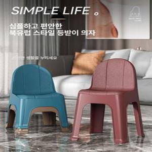 스톨 스톨의자 사각스툴 등받이낮은의자 작업