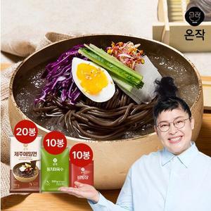 [하프클럽/신세계]제주메밀면 총 20인분(메밀면 20팩 육수 10팩 비빔장 10팩)