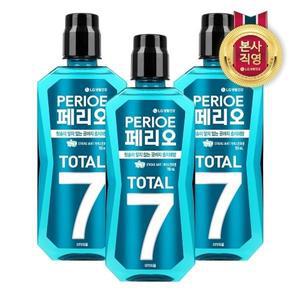 [페리오] 토탈7 가글 스트롱 760ml x 3개
