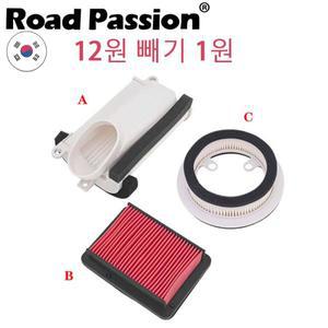 야마하 바이크 오토바이 에어 필터 클리너  XP500 XP T-MAX 2012- 59C-15407-00