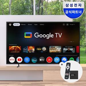 삼성전자 4K UHD LED TV 107.9cm(43인치) LH43BED-H 스마트 OTT 구글TV 셋톱박스 패키지 넷플릭스 유튜브