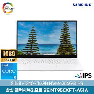 NVMe256GB무상 삼성 갤럭시북2 프로 SE NT950XFT-A51A 인텔 i5-1340P 16GB 프리도스 인강 가성비노트북 HJ