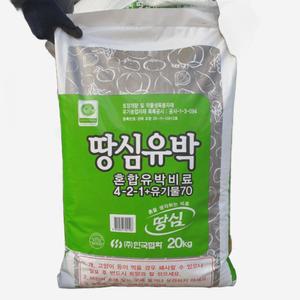 유박비료 20kg 유기질 유박 퇴비 압축 건 펠렛 발효 밭 거름 비료