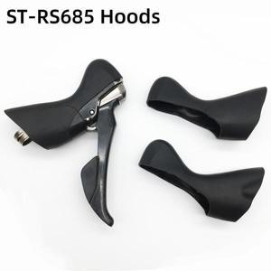 Shimano ST-RS685용 비 레버 후드 SHIMANO RS685 시프터 블랙 페어용 일반 STI 브래킷 커버/후드 세트