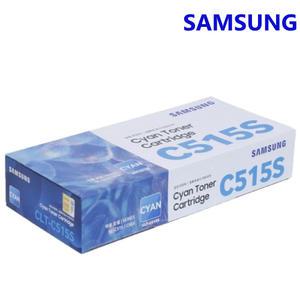 삼성 정품 토너 CLT-C515S 파랑 SL-C565FW SL-C565W C515W