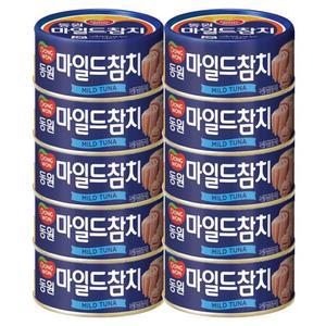 [N] 동원 마일드참치 200g x 10캔