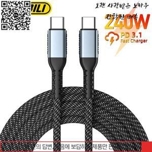 전기배선 NNBILI 고속 충전 케이블 240W USB C to 타입 PD 3.1 100W 맥북 프로 노트북 샤오미 와이어 코드