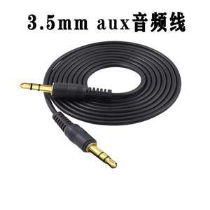 3.5mm 휴대 전화 출력 와이어 무손실 자동차 aus 컴퓨터 데이터 변환 스피커 케이블오디오 라인