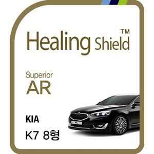 [Healing Shield][힐링쉴드] 기아 K7 8형 순정 네비게이션 Superior AR 고화질 액정보호필름(HS153445)