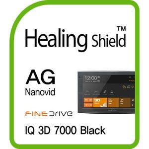 [Healing Shield][힐링쉴드] 파인드라이브 IQ 3D 7000 Black 네비게이션 AG Nanovid 저반사 액정보호필...