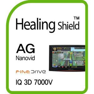 [Healing Shield][힐링쉴드] 파인드라이브 IQ 3D 7000v 네비게이션 AG Nanovid 저반사 액정보호필름(HS1...