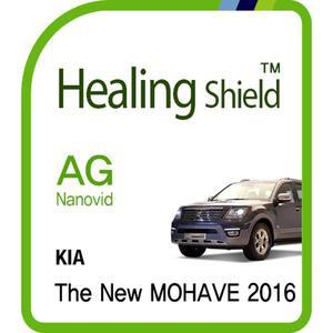 [Healing Shield][힐링쉴드] 기아 2016 더 뉴 모하비 8형 순정 네비게이션 AG Nanovid 저반사 액정보호...