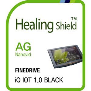 [Healing Shield][힐링쉴드] 파인드라이브 iQ iot 1.0 black 네비게이션 AG Nanovid 저반사 액정보호필...