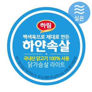 하림 하얀속살 닭가슴살 라이트 150gx36캔 1박스