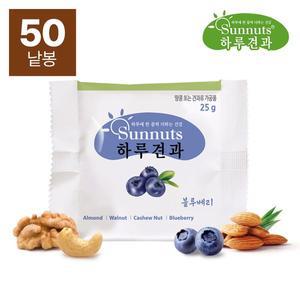[썬넛트]하루견과블루베리25g50낱봉
