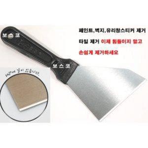 칼날 막헤라 페인트 작업시 다용도 사용 헤라 나이프