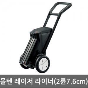 몰텐 레이저라인기 WG0022-0507 2륜 라인기 육상 야구