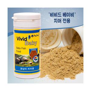 비비드 베이비 20g [치어용 사료][P]/ 열대어사료/