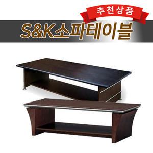 에스엔케이/버팔로 소파테이블