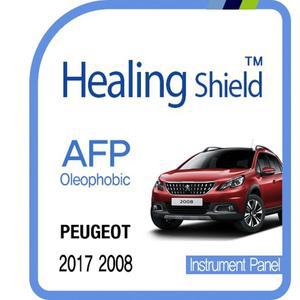 [Healing Shield][힐링쉴드]푸조 2017 2008 순정 계기판 AFP 올레포빅 액정보호필름 1매(HS175590)