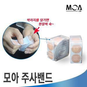 원형 롤 주사밴드 모아랩 1통 (100매입)
