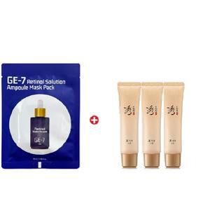 GE7 레티놀 에코 마스크/수려한 진생 크림25mlx3개(총75ml)